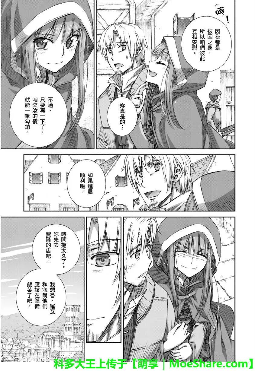 第72回