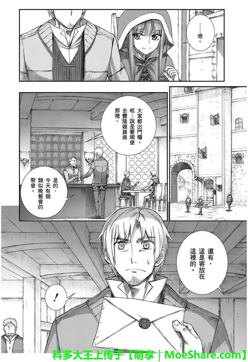 第72回