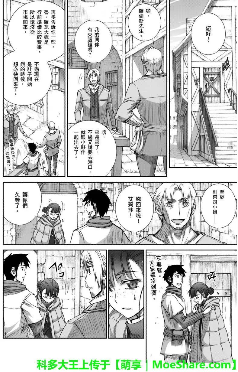 第72回