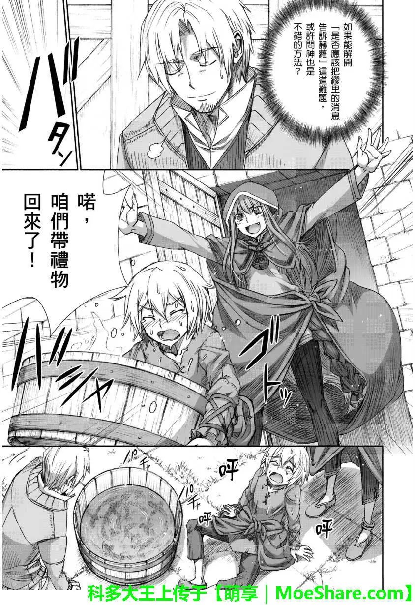 第72回