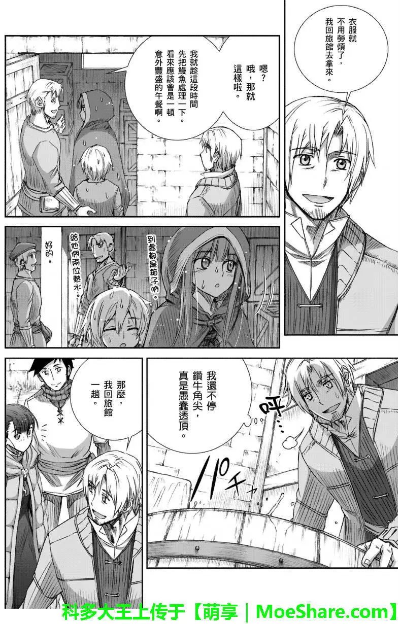 第72回