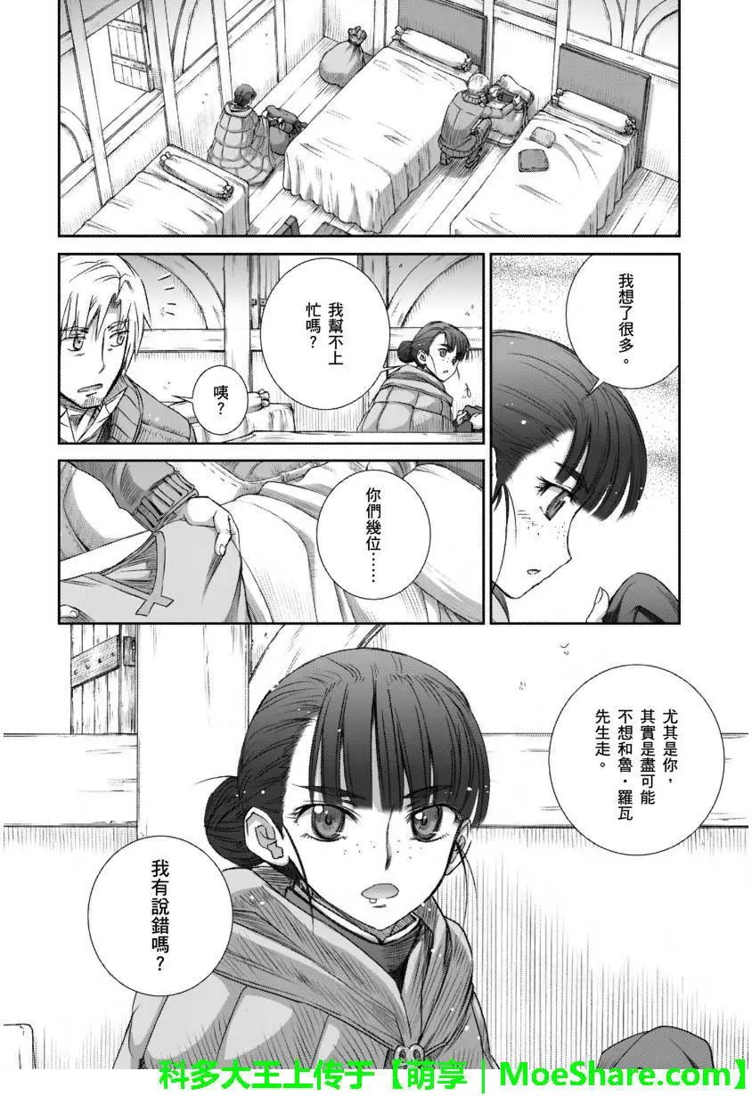 第72回
