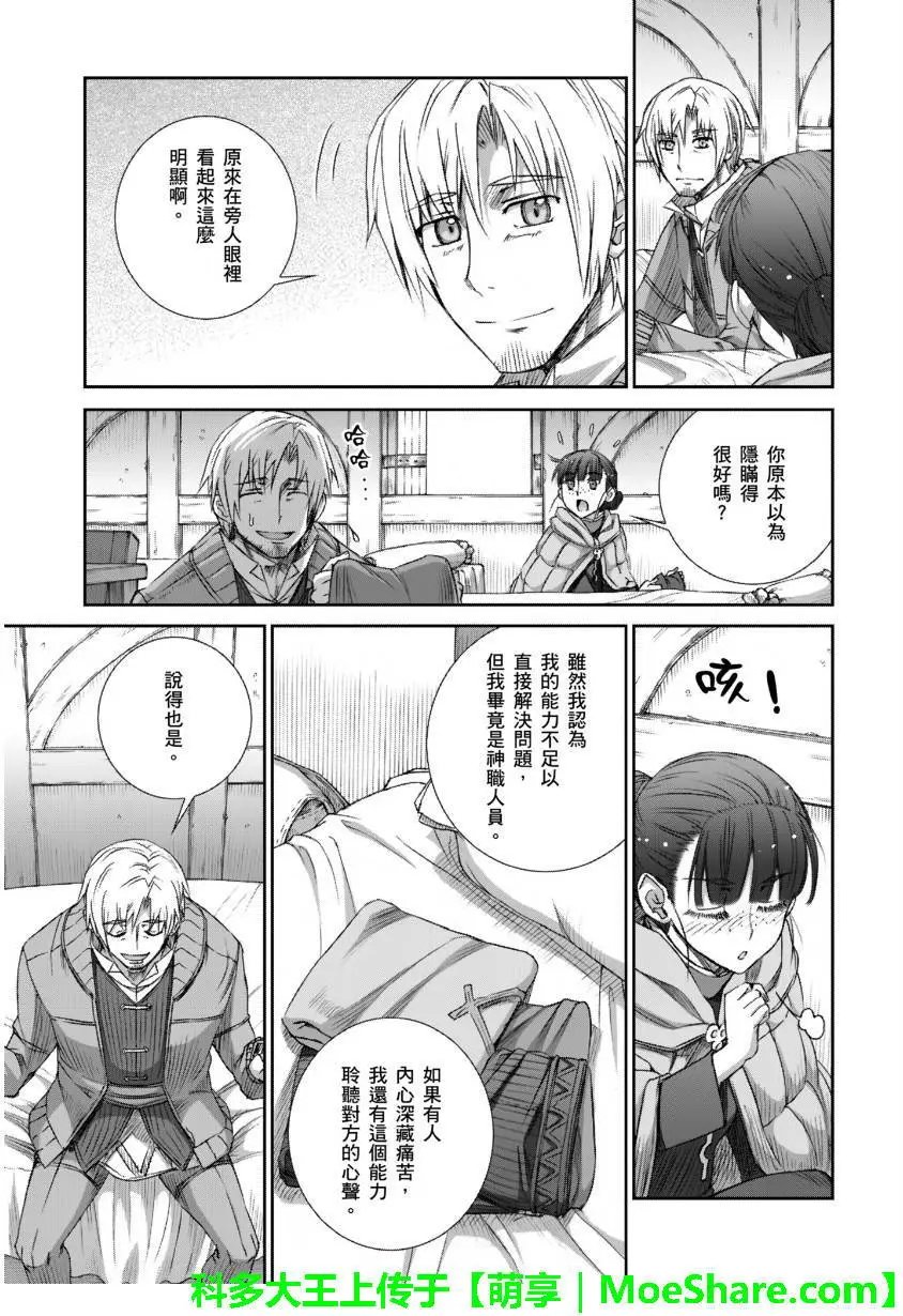 第72回