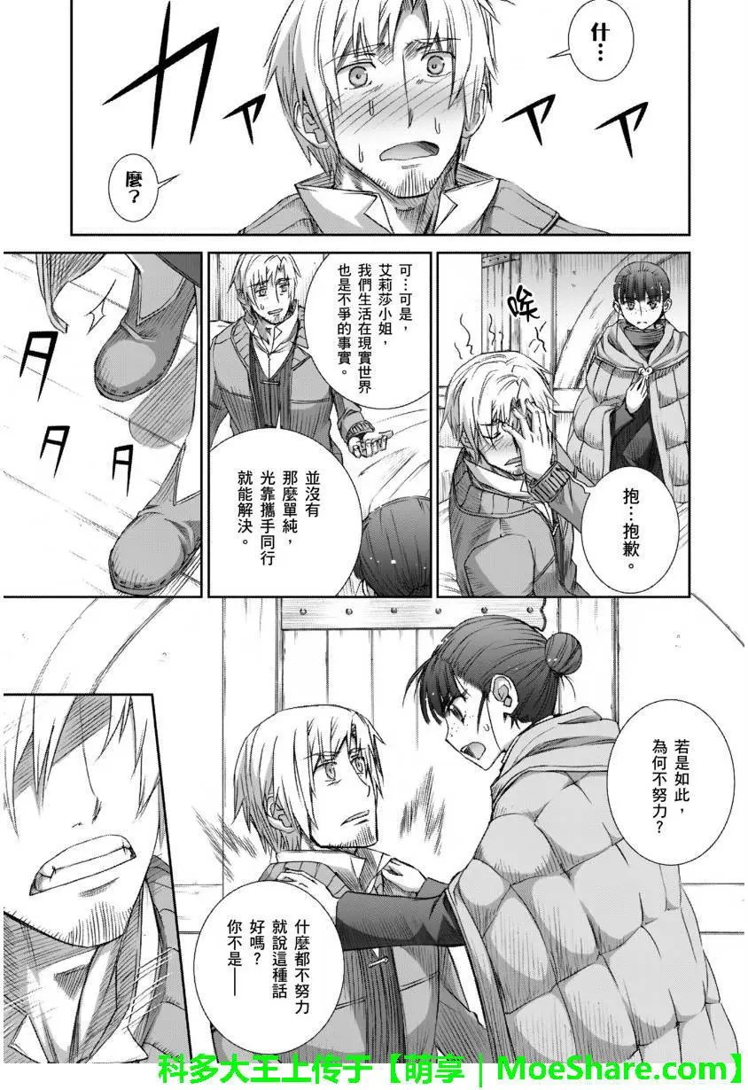 第72回
