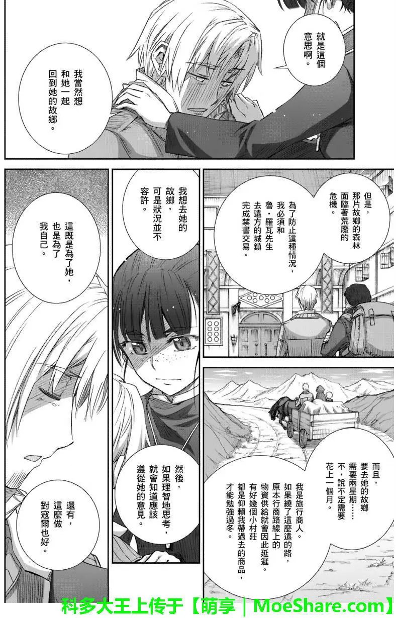 第72回