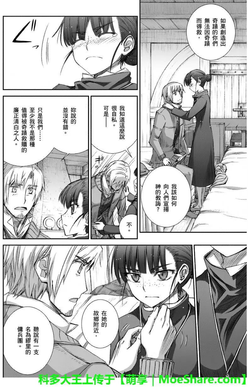 第72回