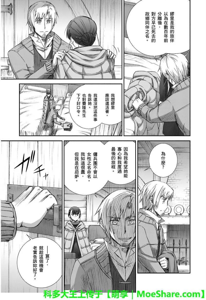 第72回