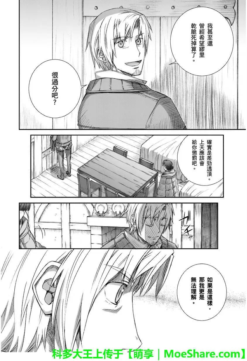 第72回
