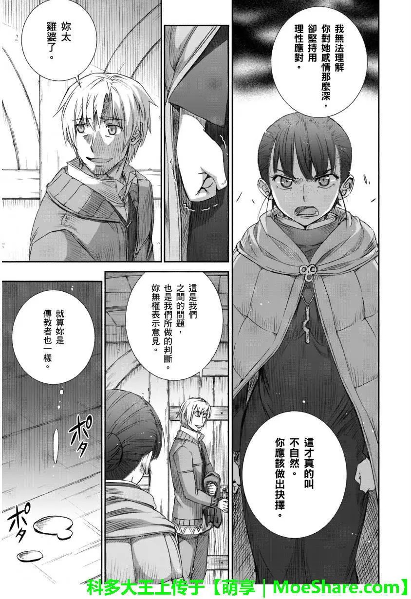 第72回