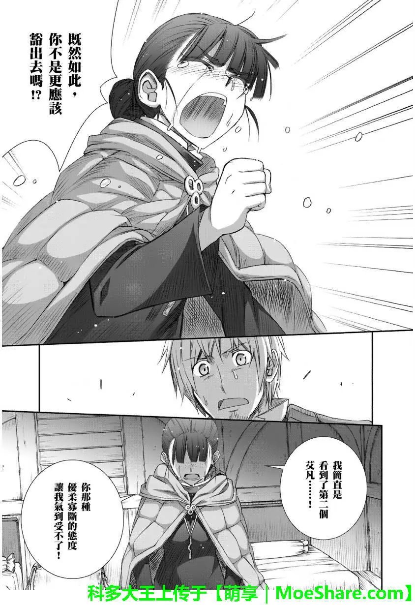 第72回