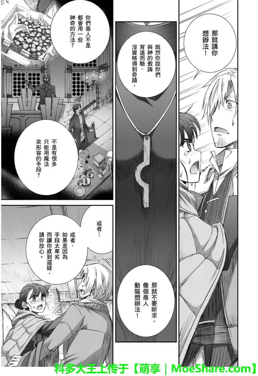 第72回