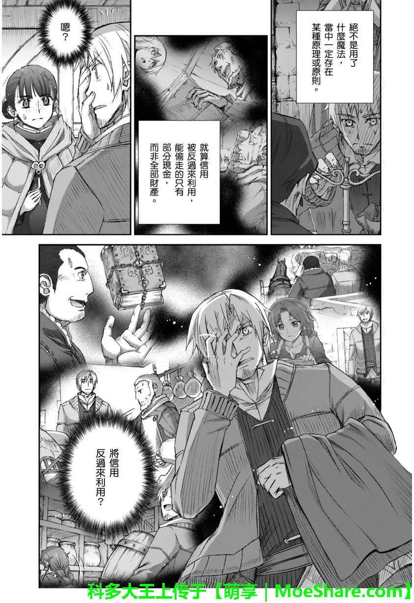 第72回