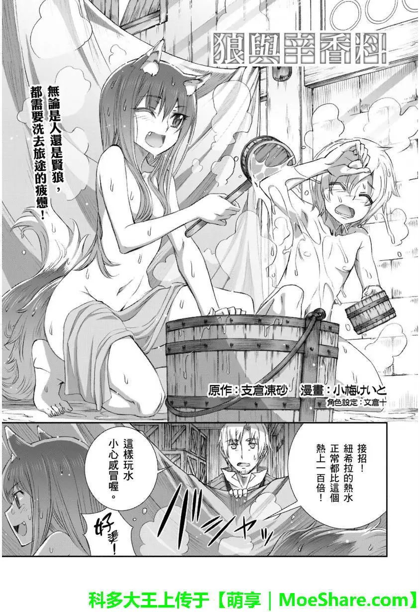第73回