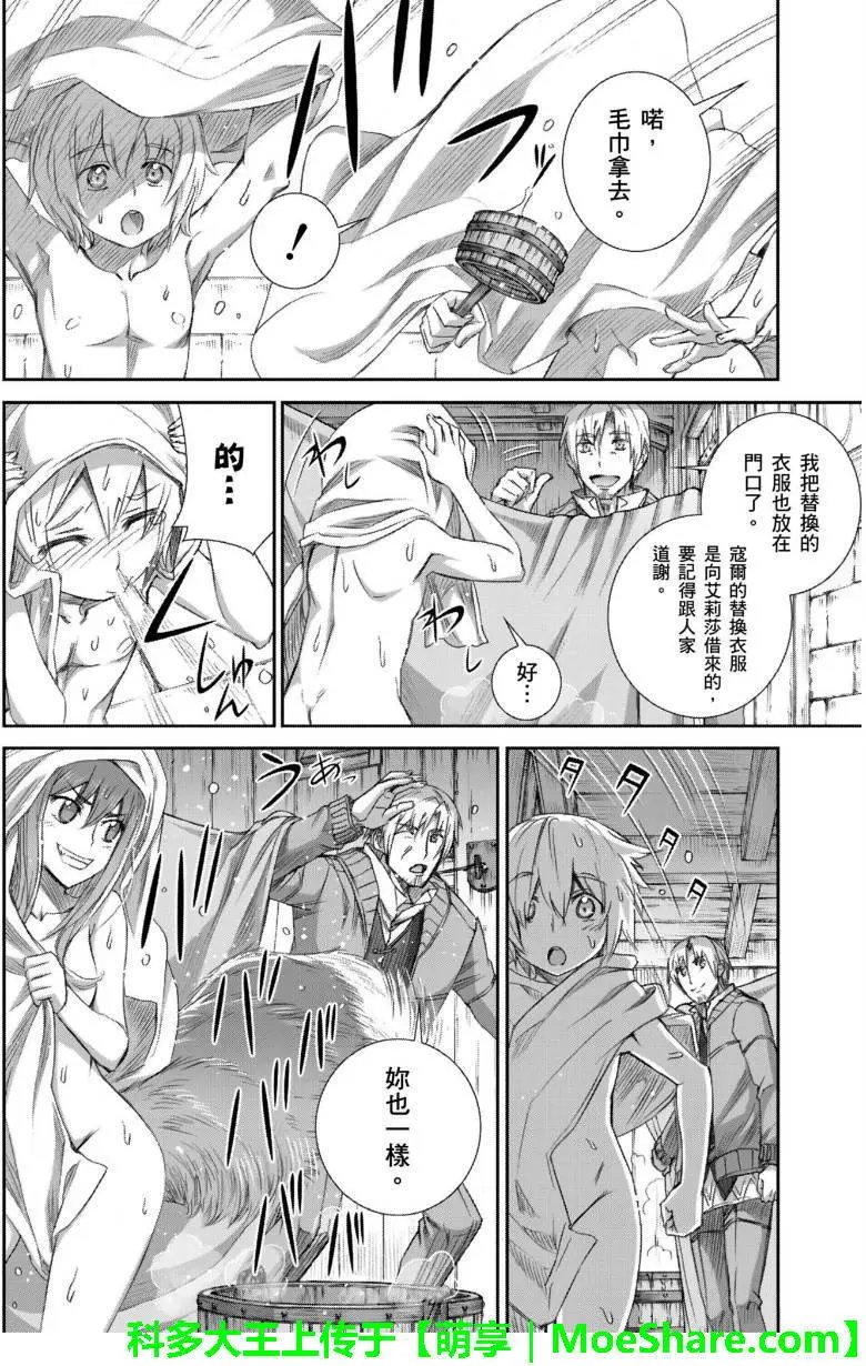 第73回