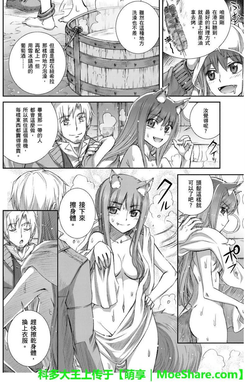 第73回