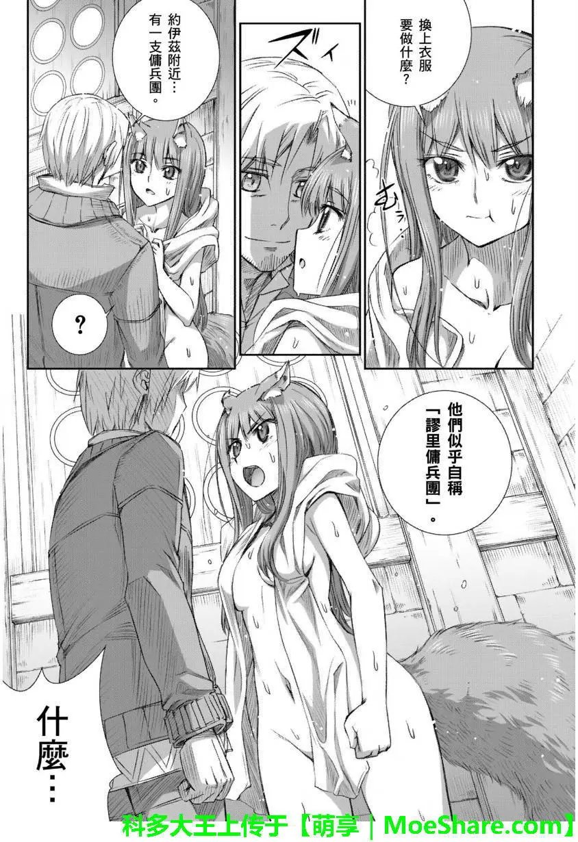 第73回