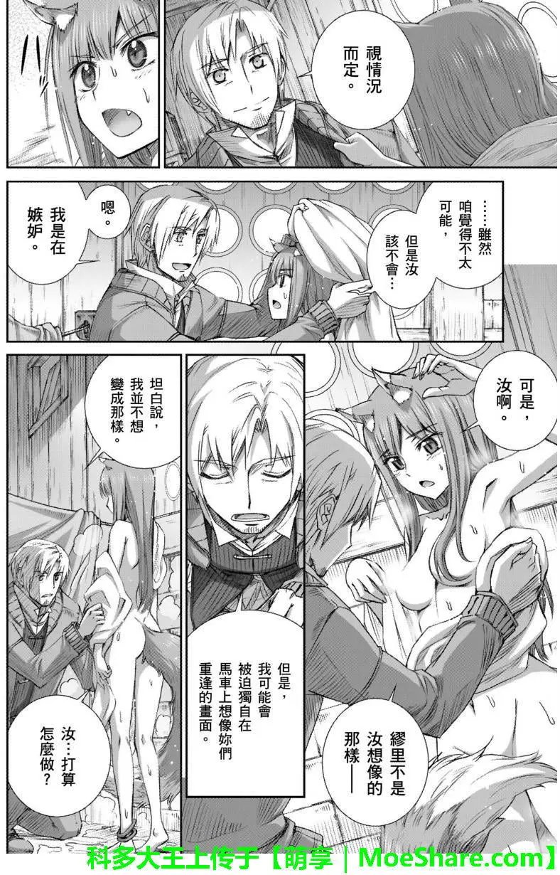 第73回