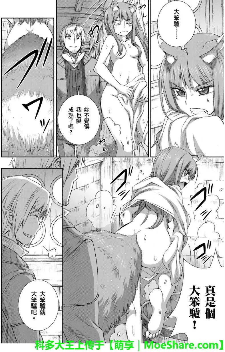第73回