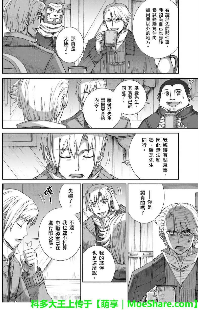 第73回
