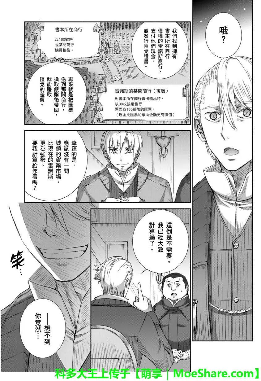 第73回