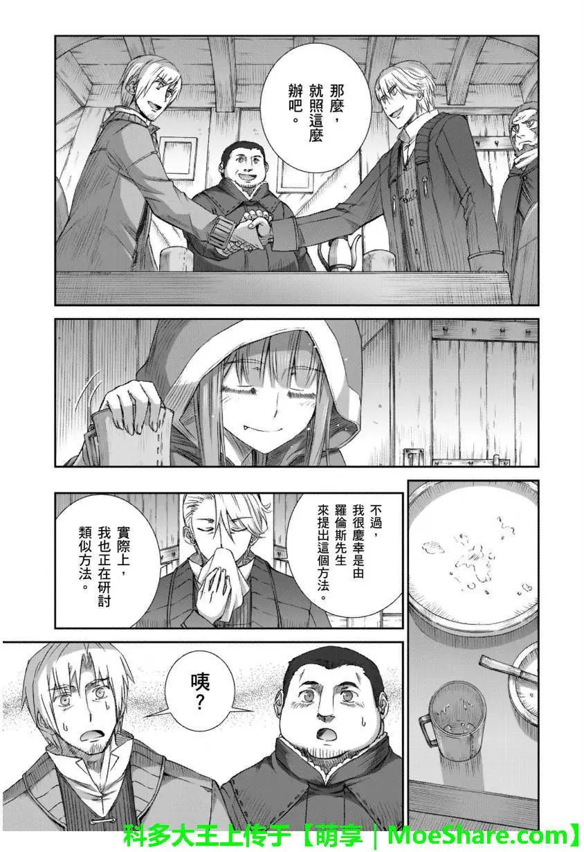 第73回