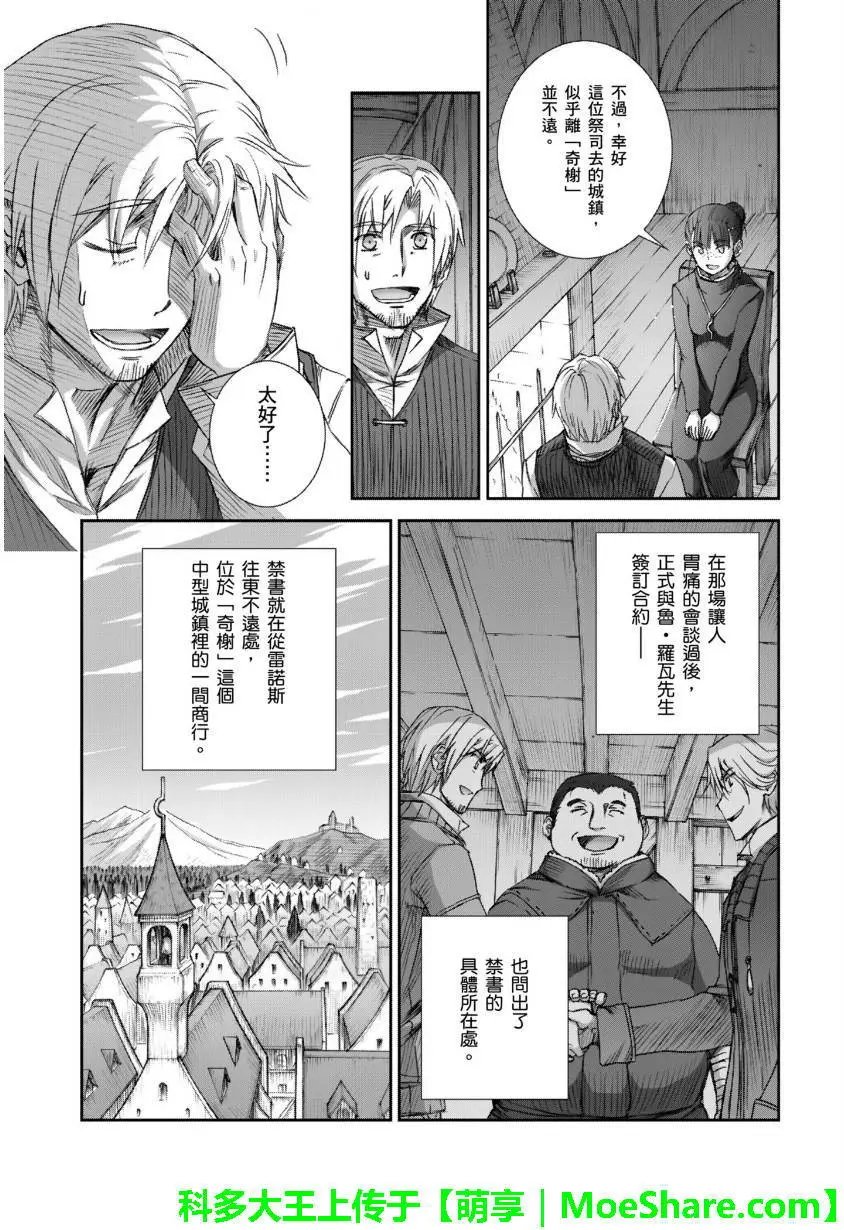 第74回
