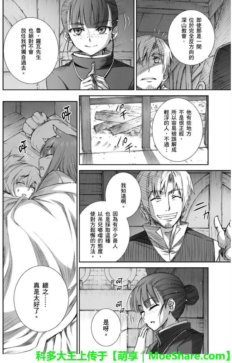 第74回