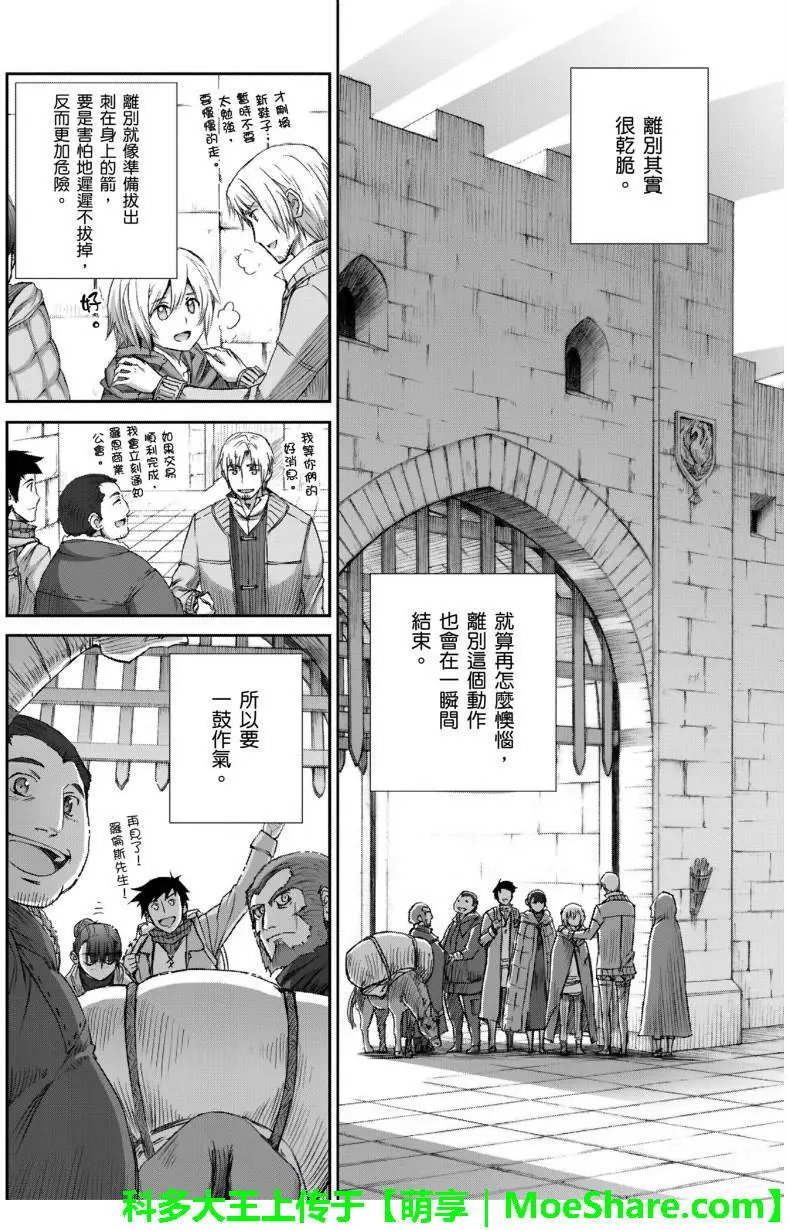第74回