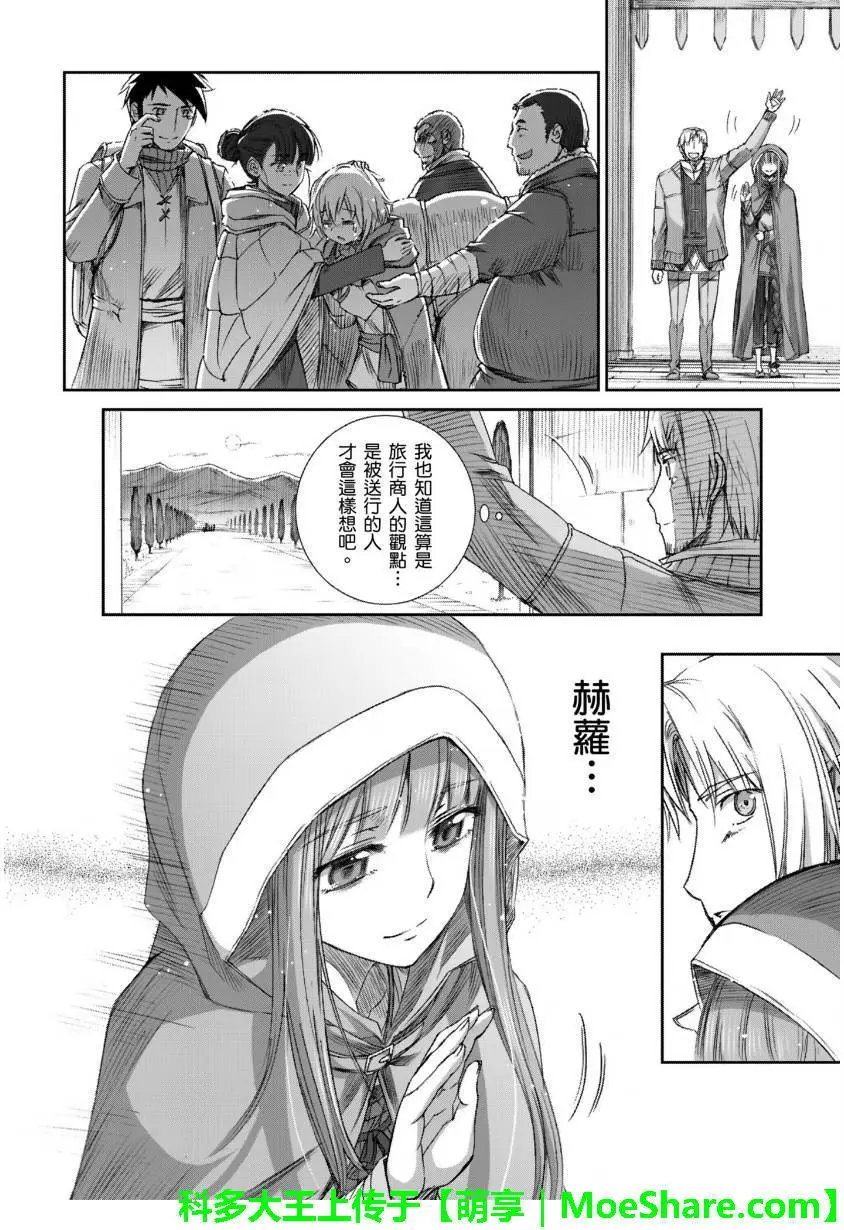 第74回