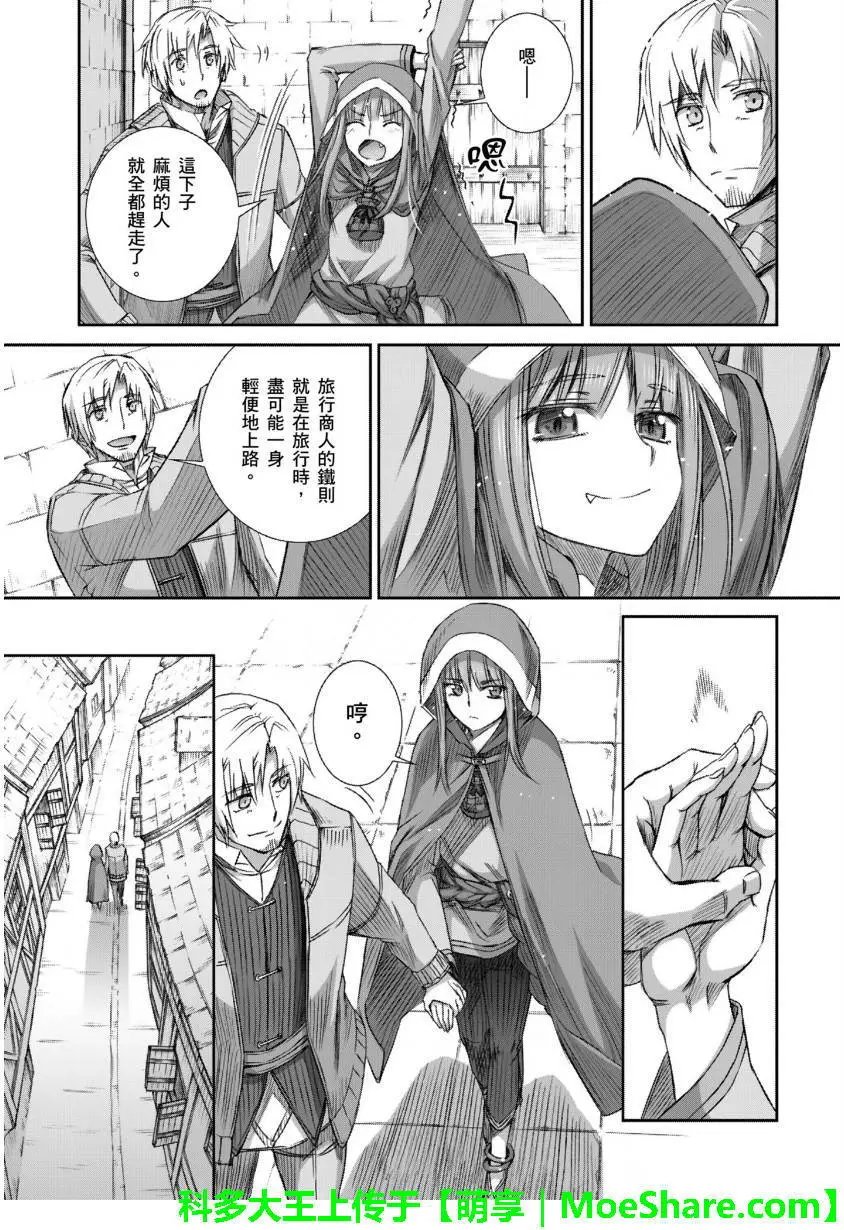 第74回