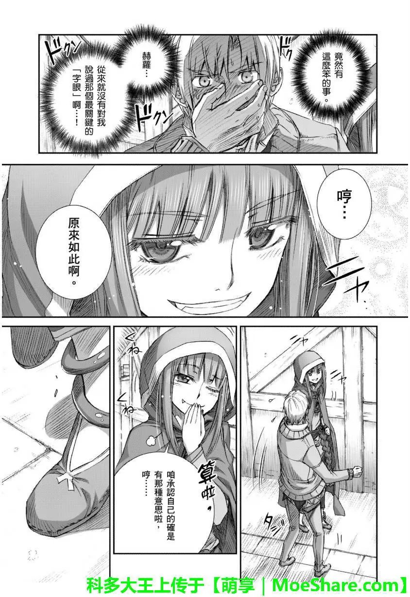第74回