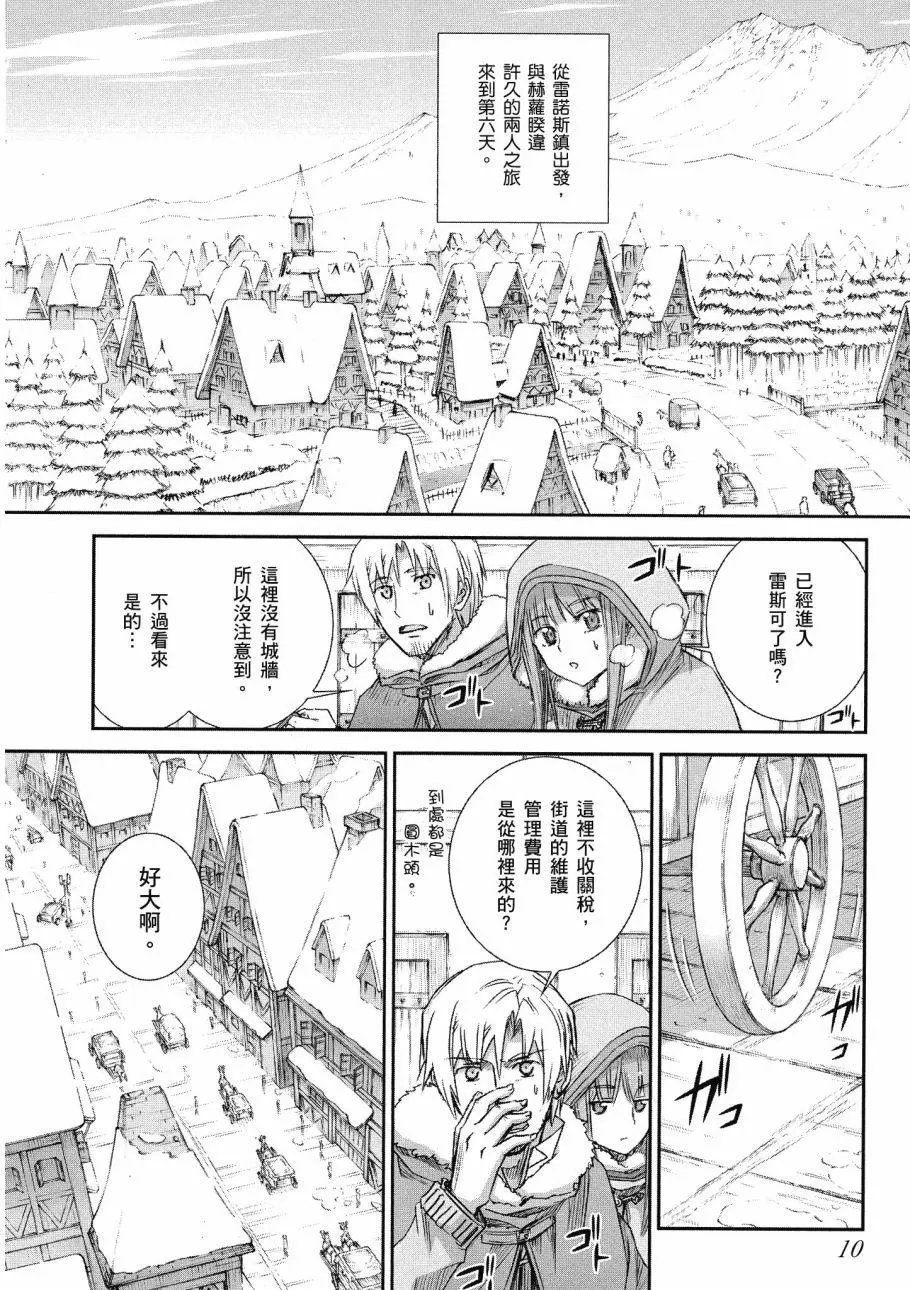 第75回
