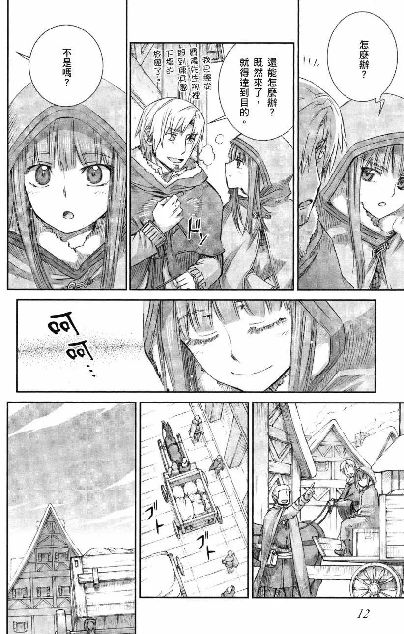 第75回