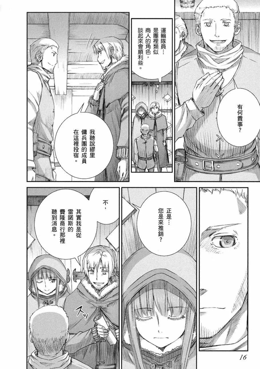 第75回