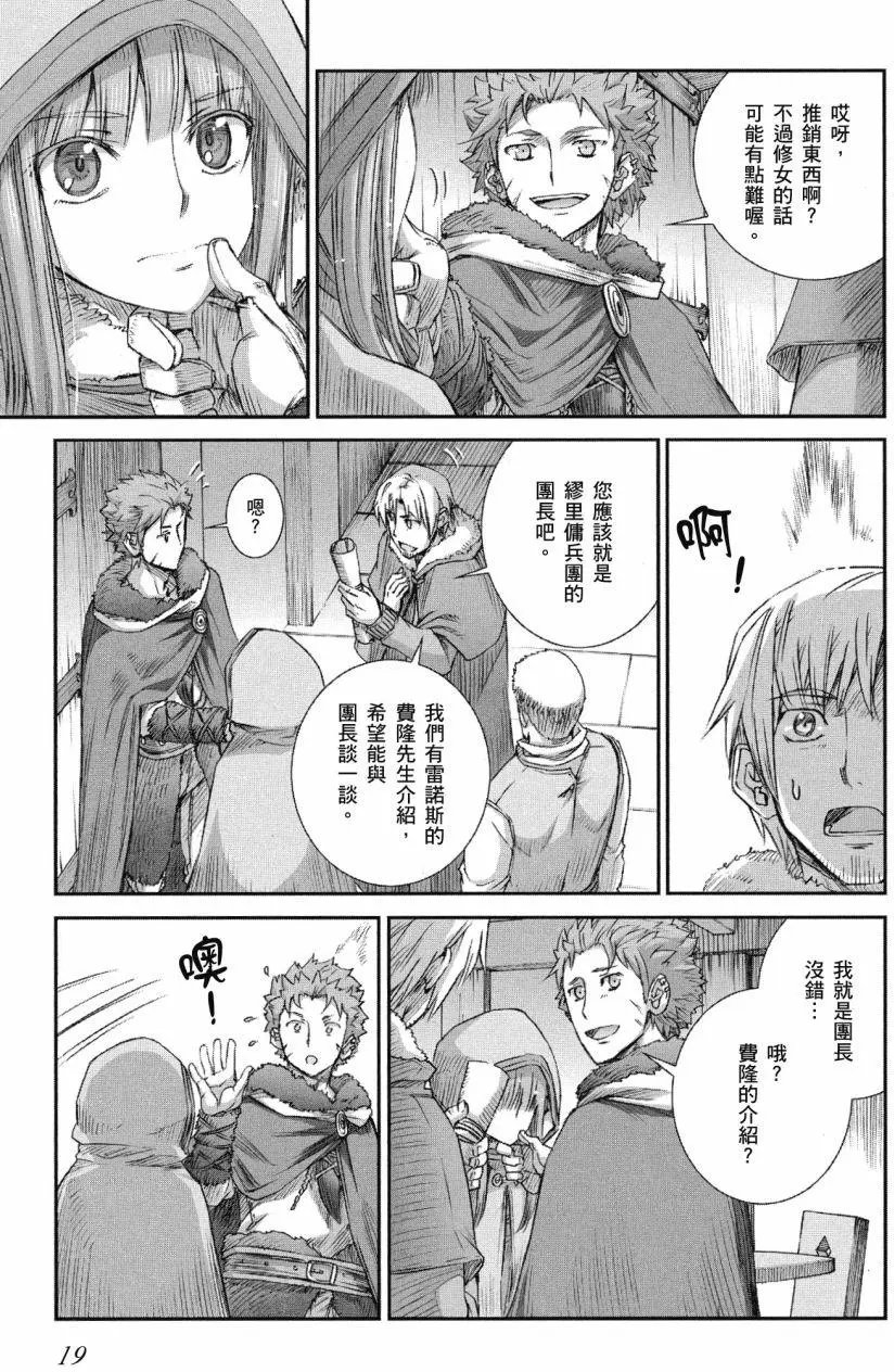第75回