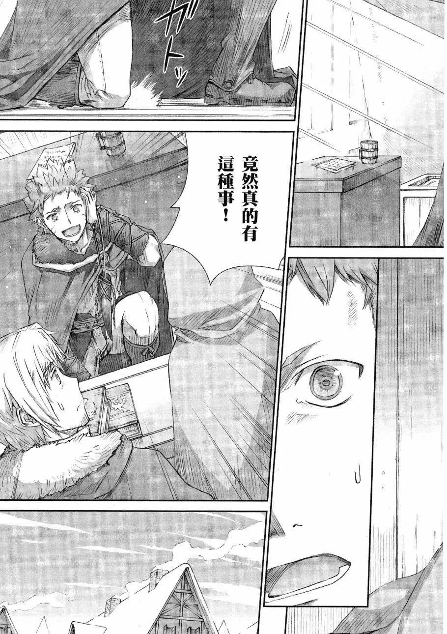 第75回