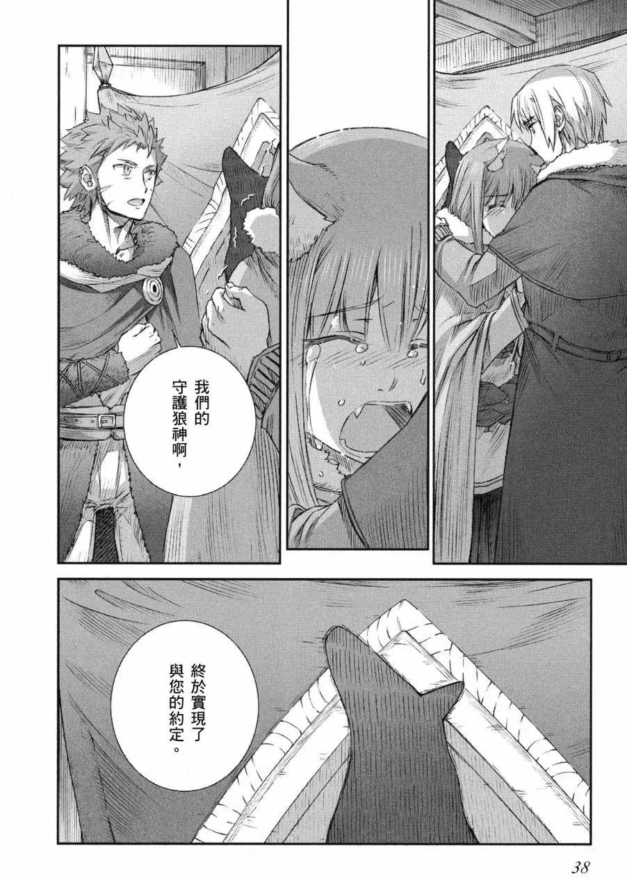 第75回