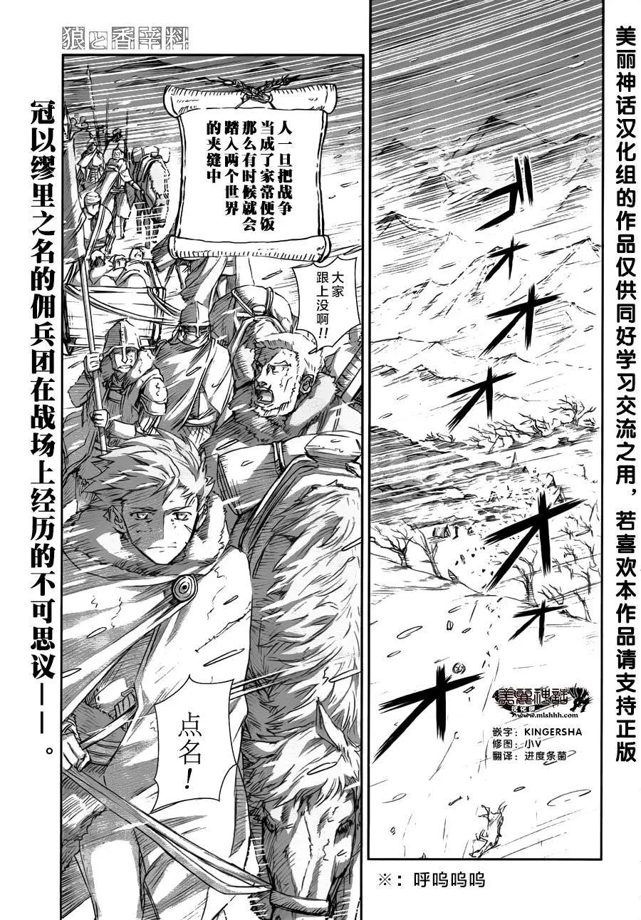 第76回