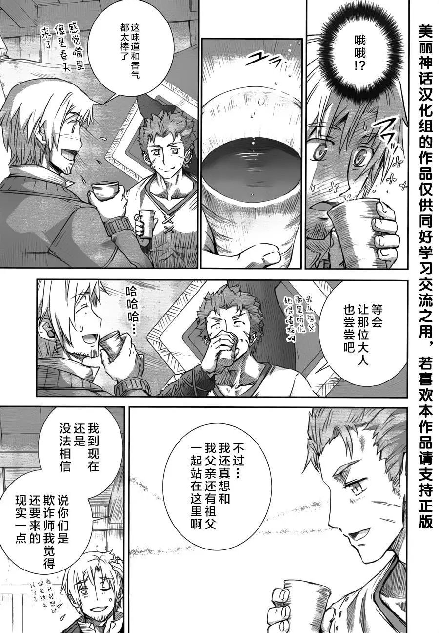 第76回