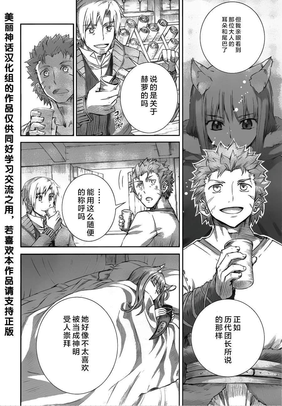 第76回