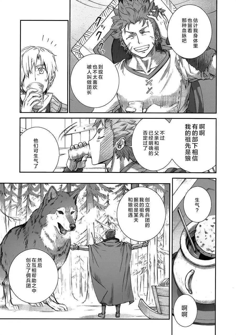 第76回