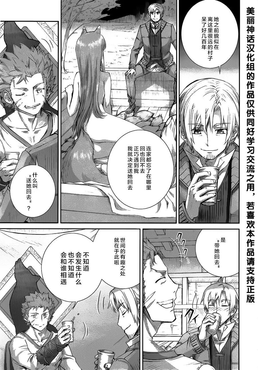 第76回