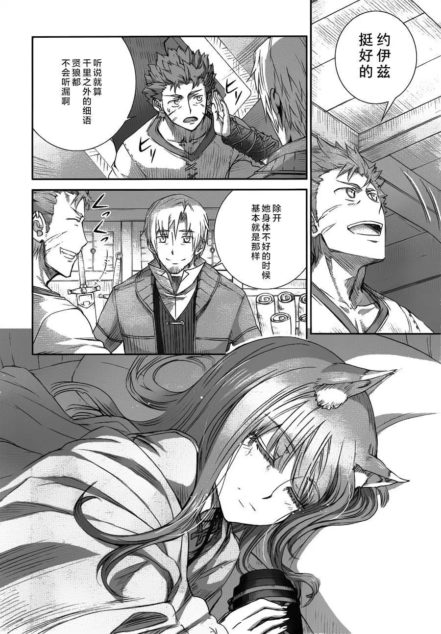 第76回