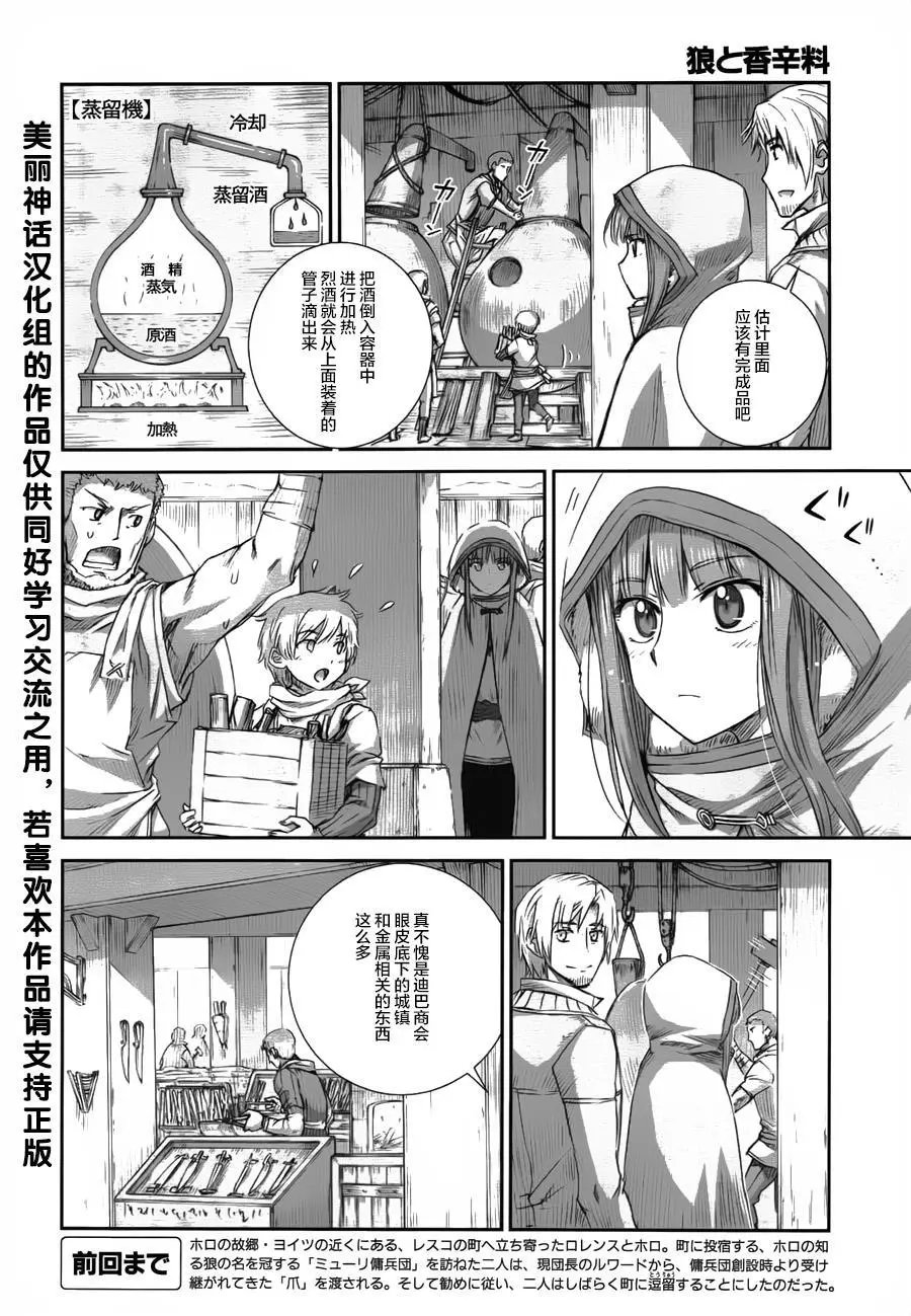 第77回