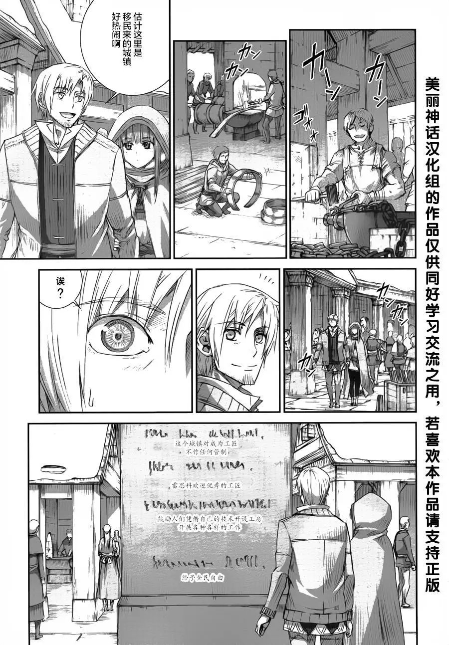 第77回