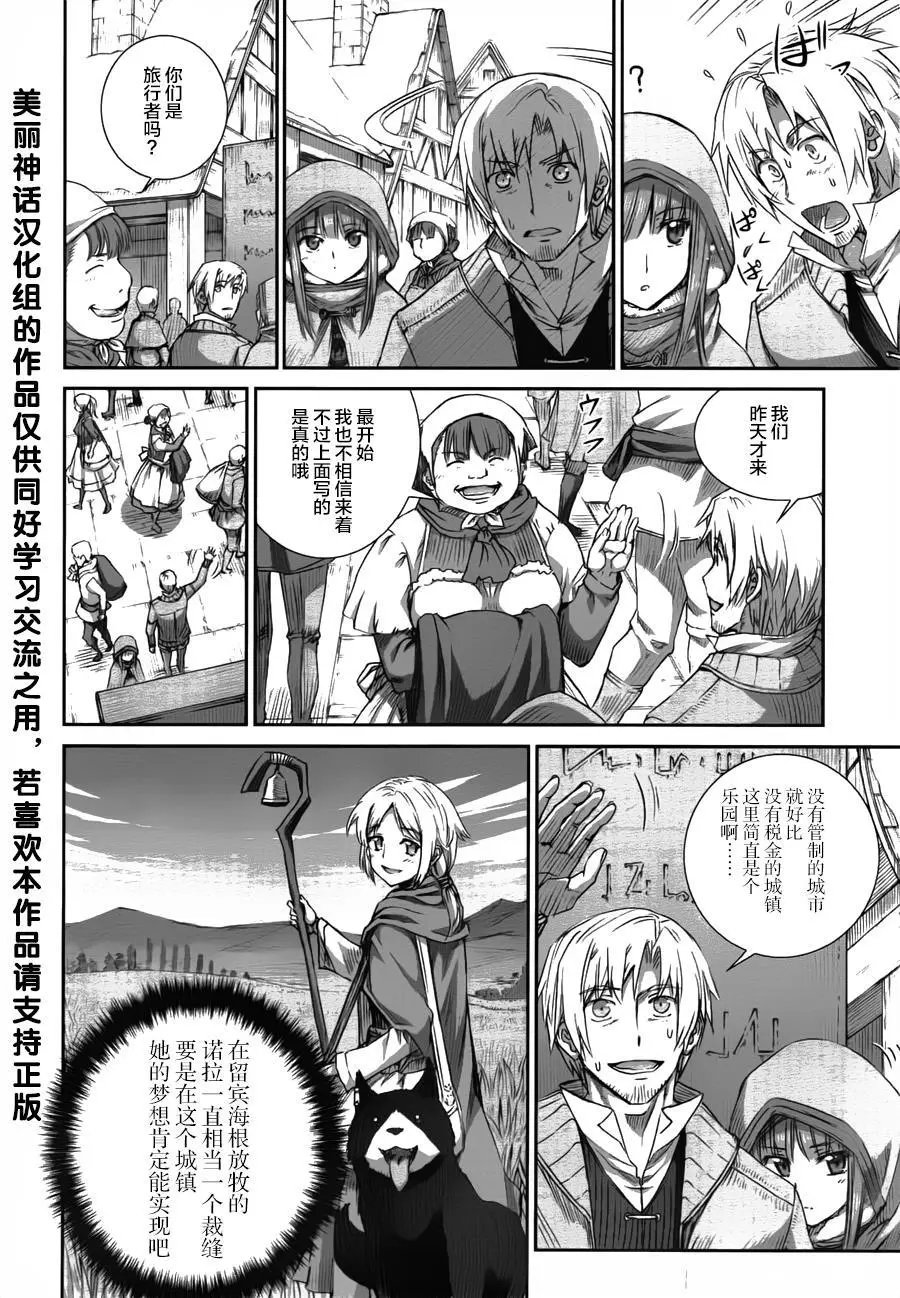 第77回