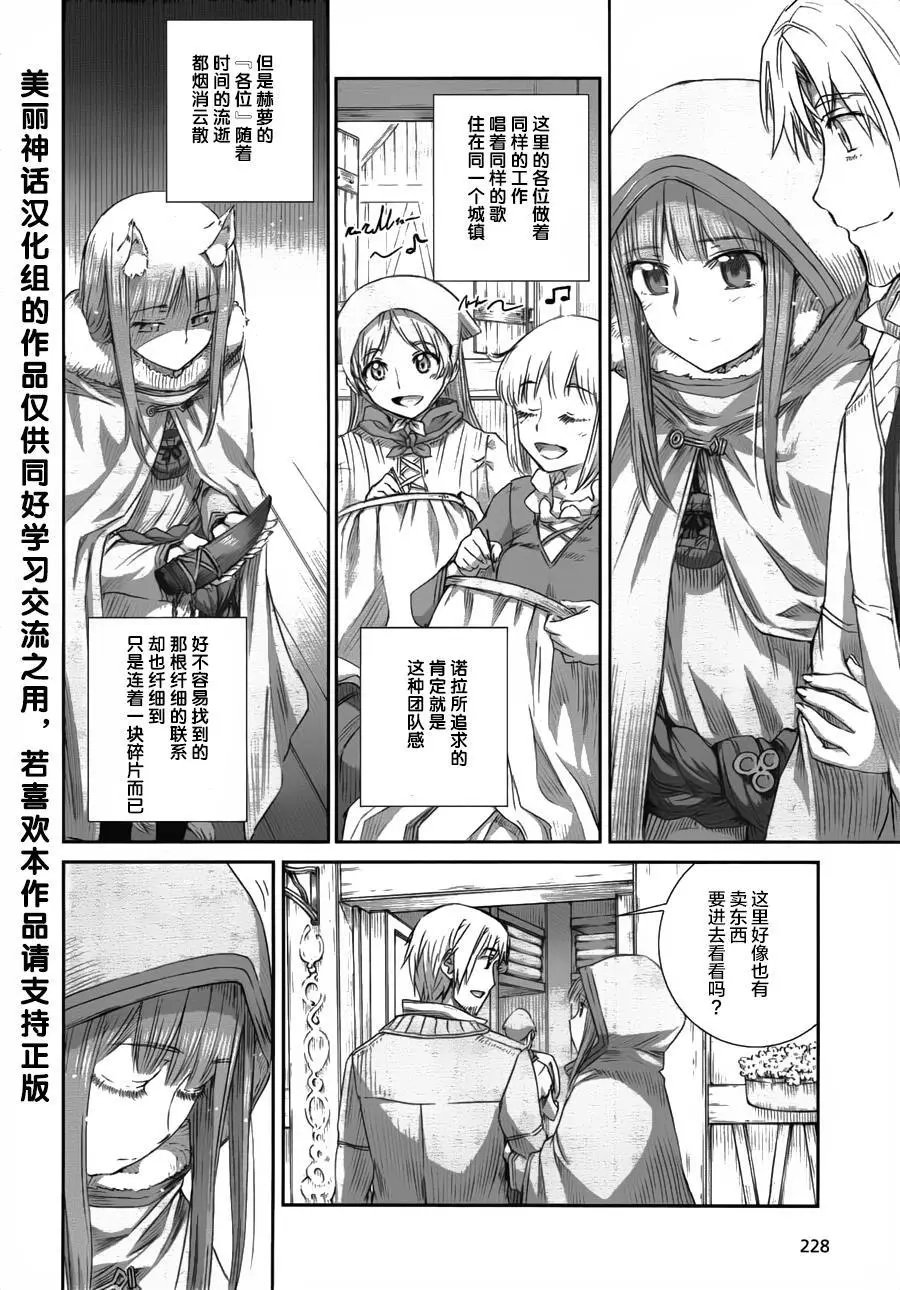 第77回