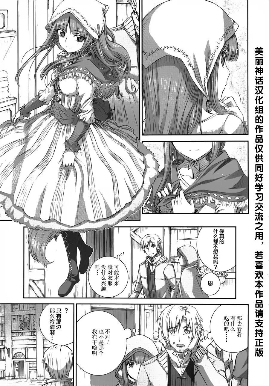 第77回
