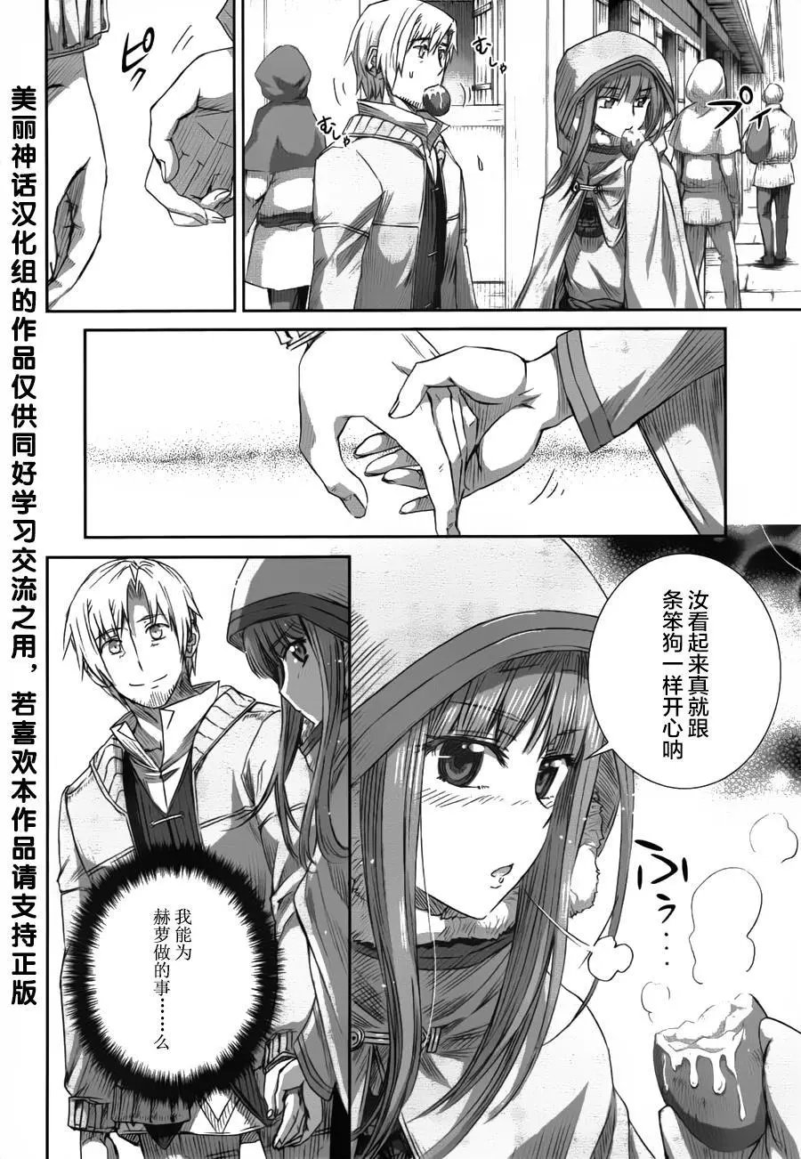 第77回