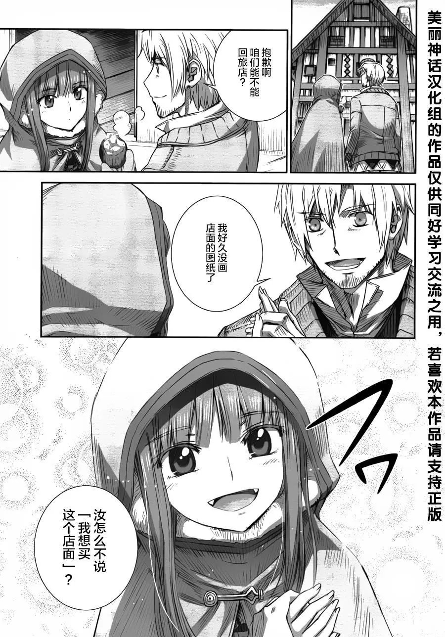 第77回